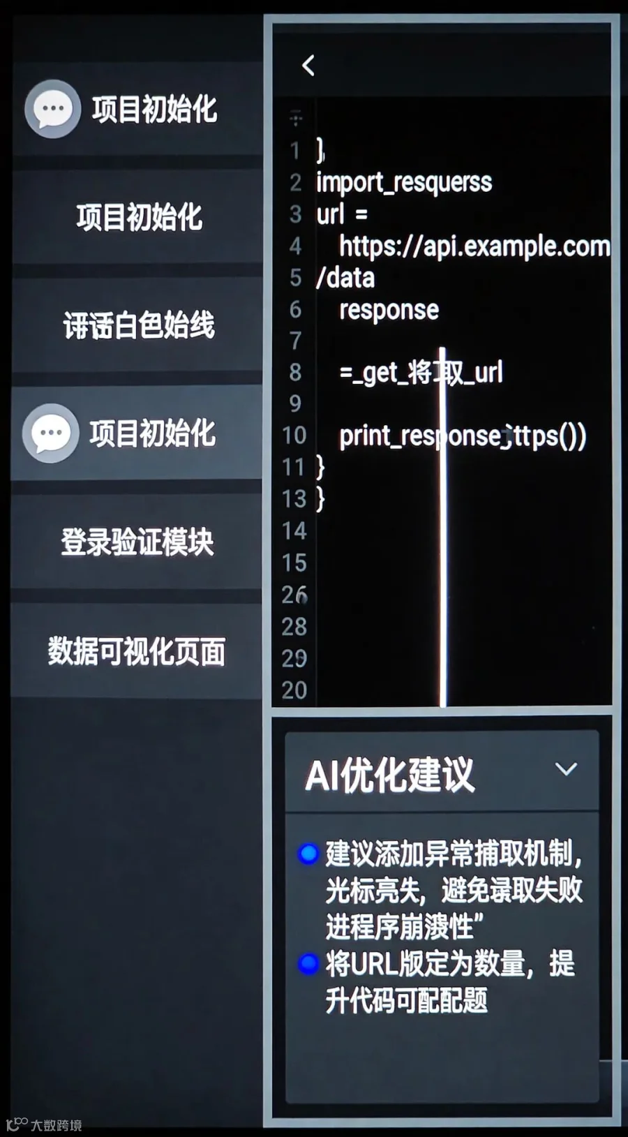 飞书文档 - 图片