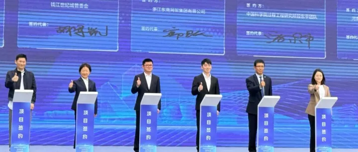 东南网架签约开展氢能合作