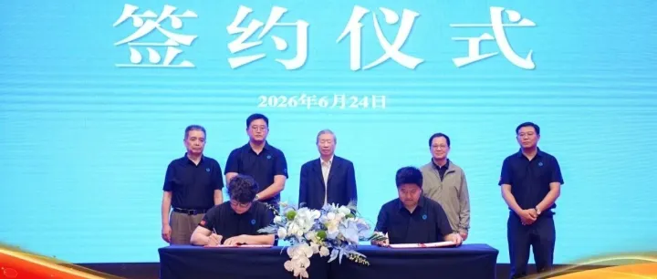 11项签约！中发天信十周年一天“签”出低空经济新版图