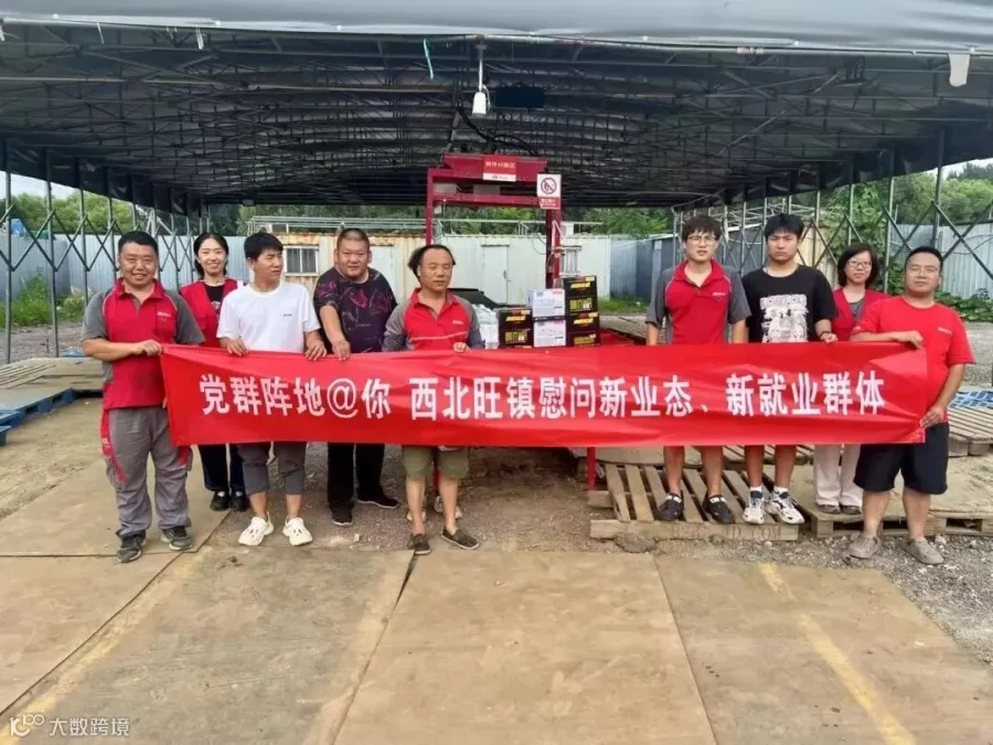 高温应对-清凉补给-西北旺镇3.jpg