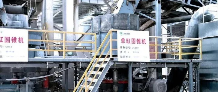 世邦成套装备打造海南<em>儋州</em>智能砂石生产线！