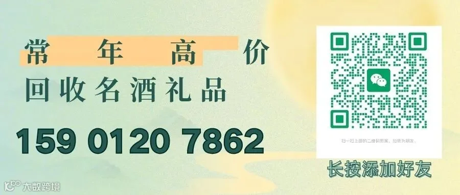 红酒鉴定