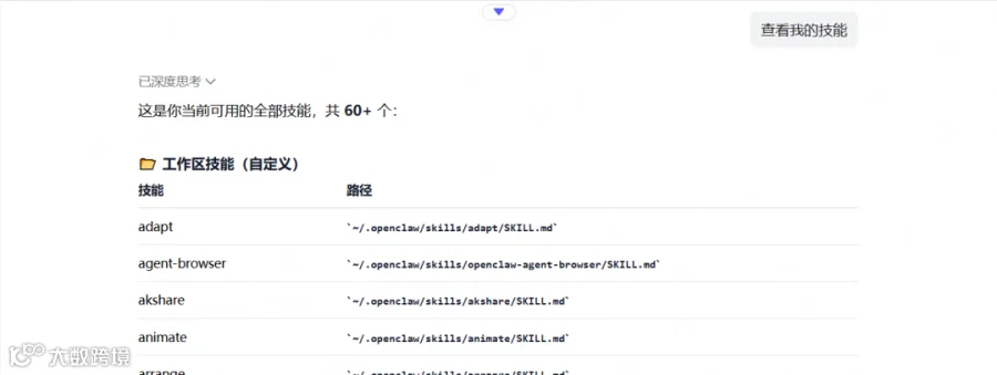 Pasted image 20260617180834.png