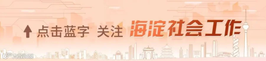 微信图片_202411101921361.jpg
