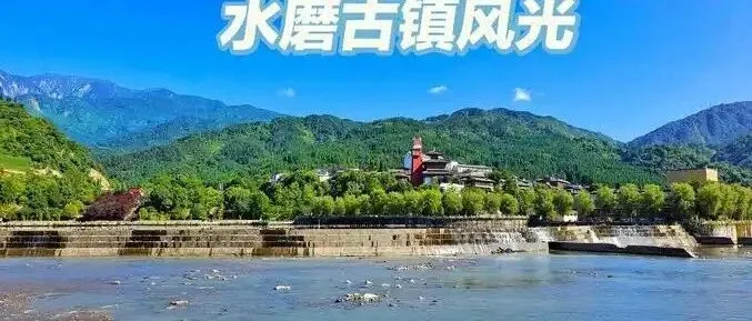阿坝州高原避暑游火爆，汶川水磨镇民宿床位三千多张还不够住