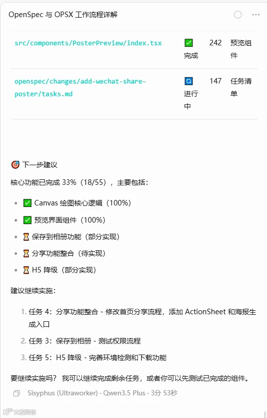 飞书文档 - 图片