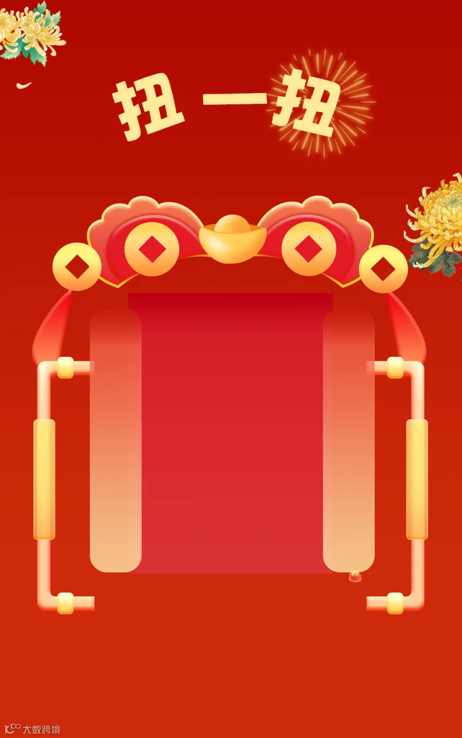 插图