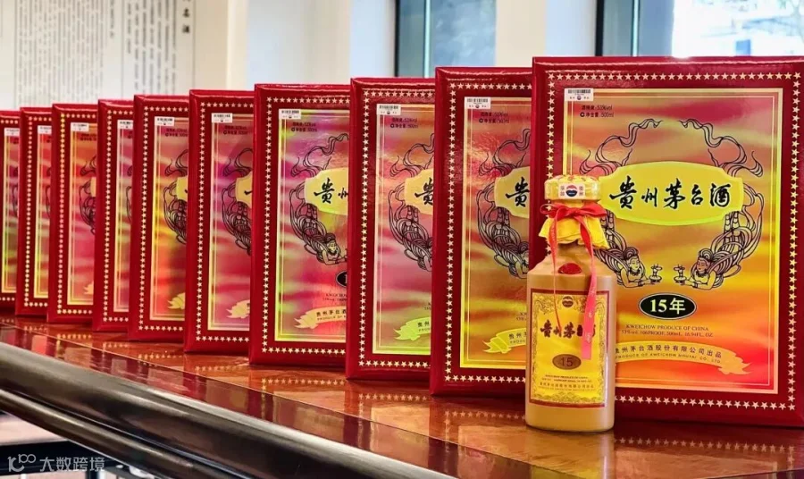 1965年茅台酒
