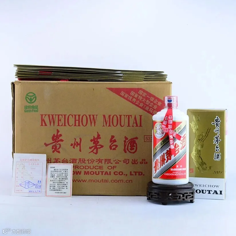 威士忌保存