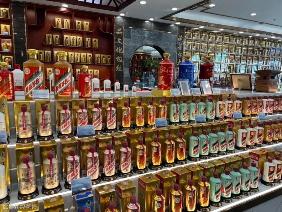 各类洋酒