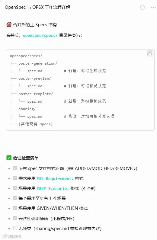 飞书文档 - 图片