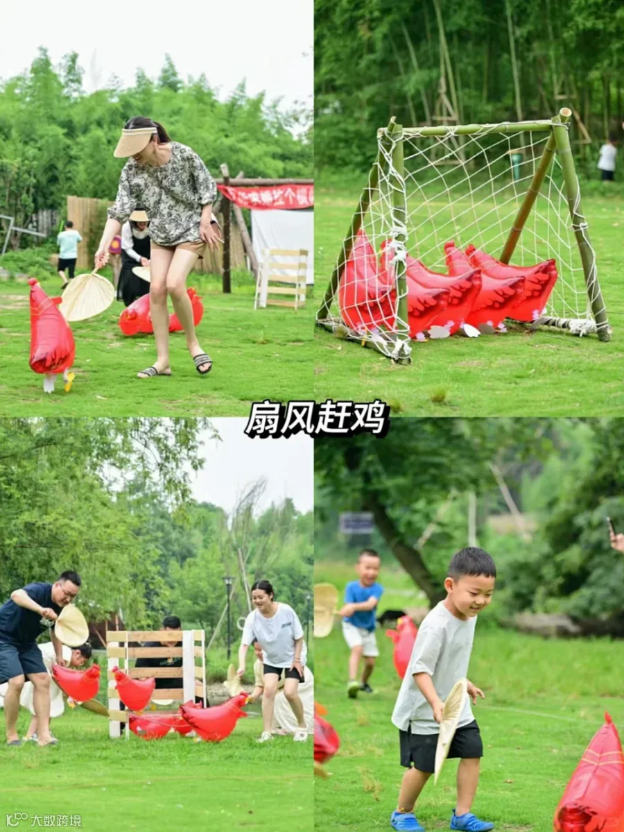 游戏.png