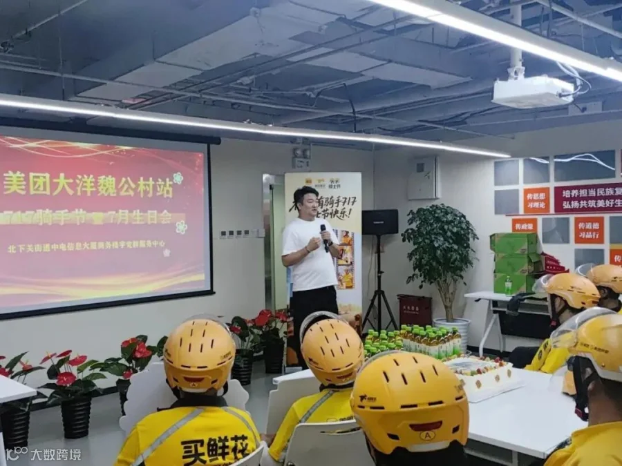 生活服务-文体活动-北下关街道2.jpg