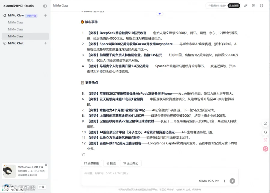 Pasted image 20260617174105.png
