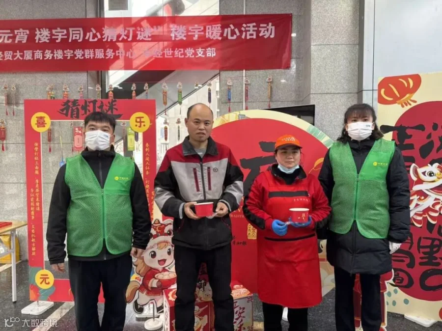微信图片_20260228171942_2020_1603.jpg