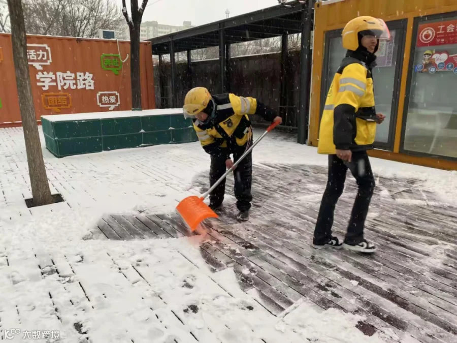 微信图片_20251212192116_675_1603.png