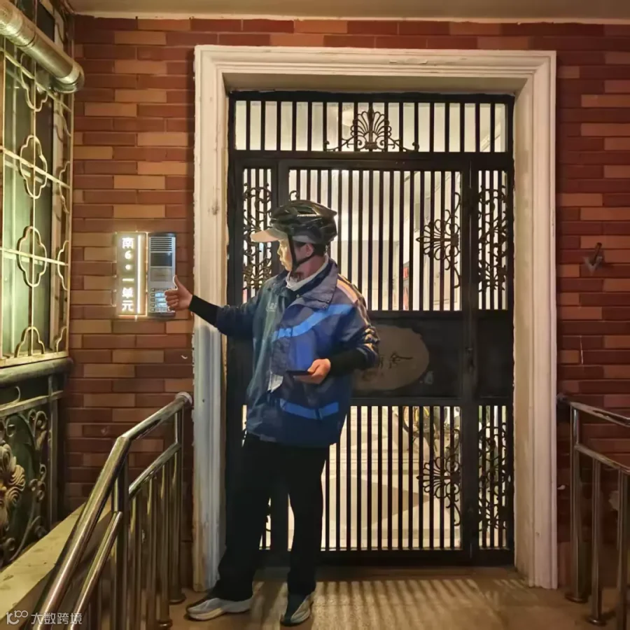微信图片_2025-07-09_111846_991.png