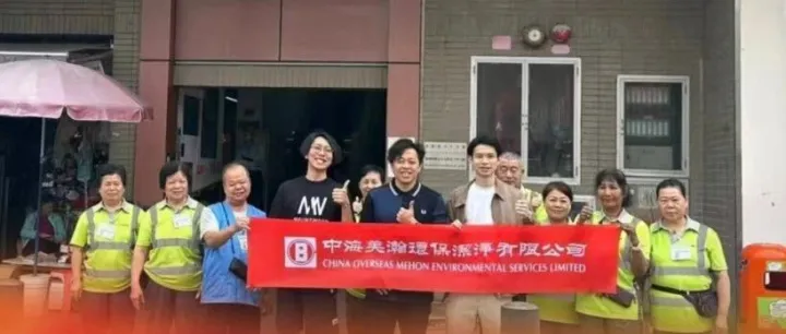 中海司慶日 | 守護基層民生 中海物業接管香港西貢街市項目