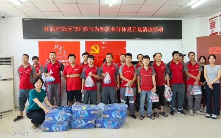 高温应对-防暑应急-香山街道.jpg