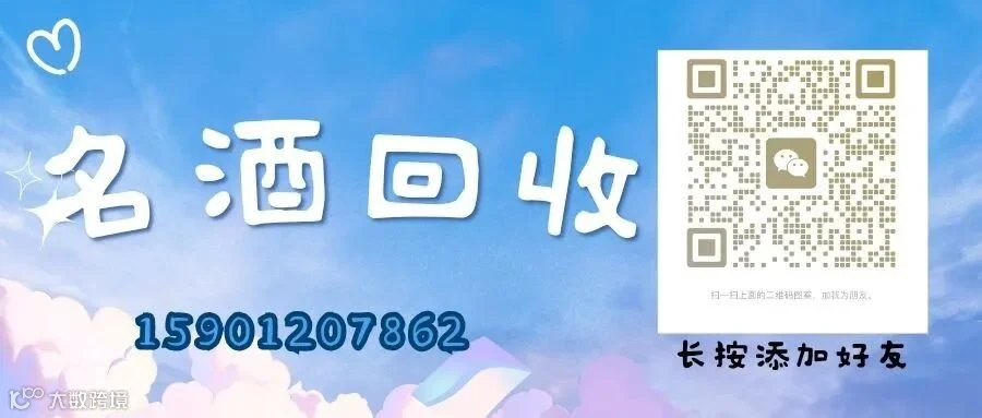 回收流程