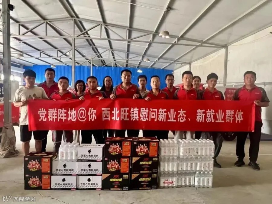高温应对-清凉补给-西北旺镇2.jpg