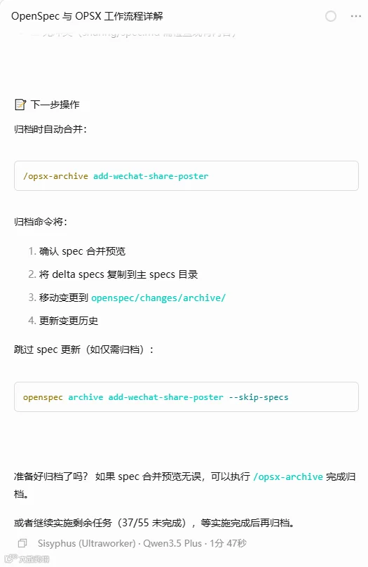 飞书文档 - 图片