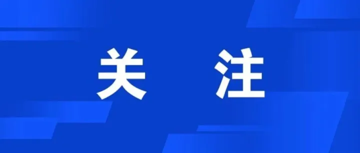 春韵<em>通化</em> “花”式迎客