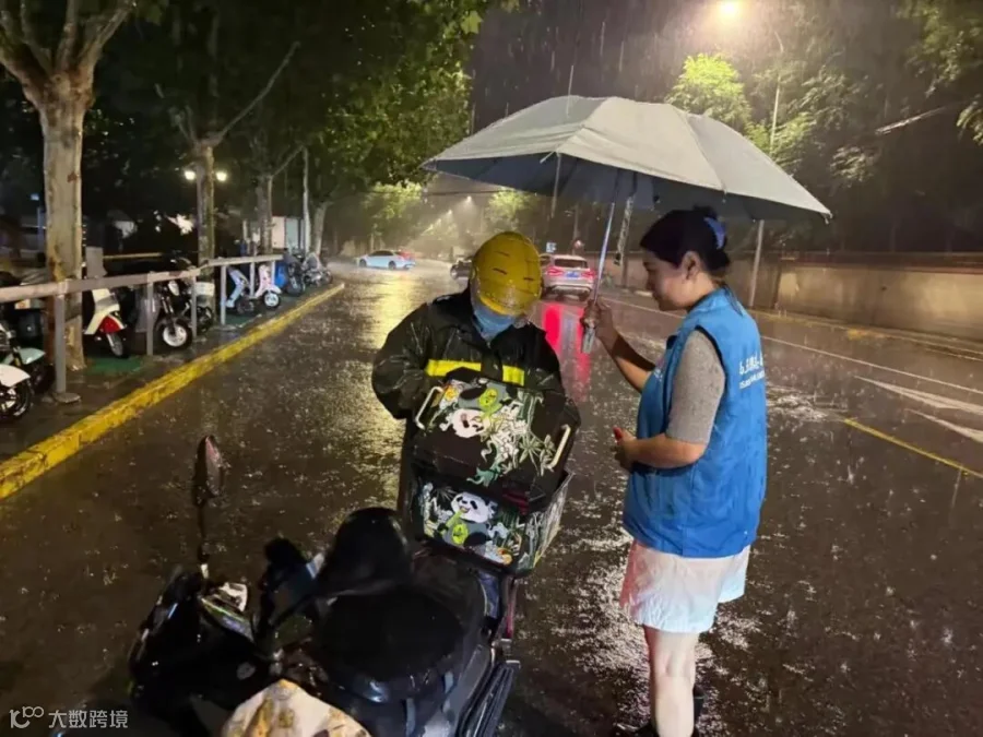 生活服务-生活关爱-西三旗街道.jpg