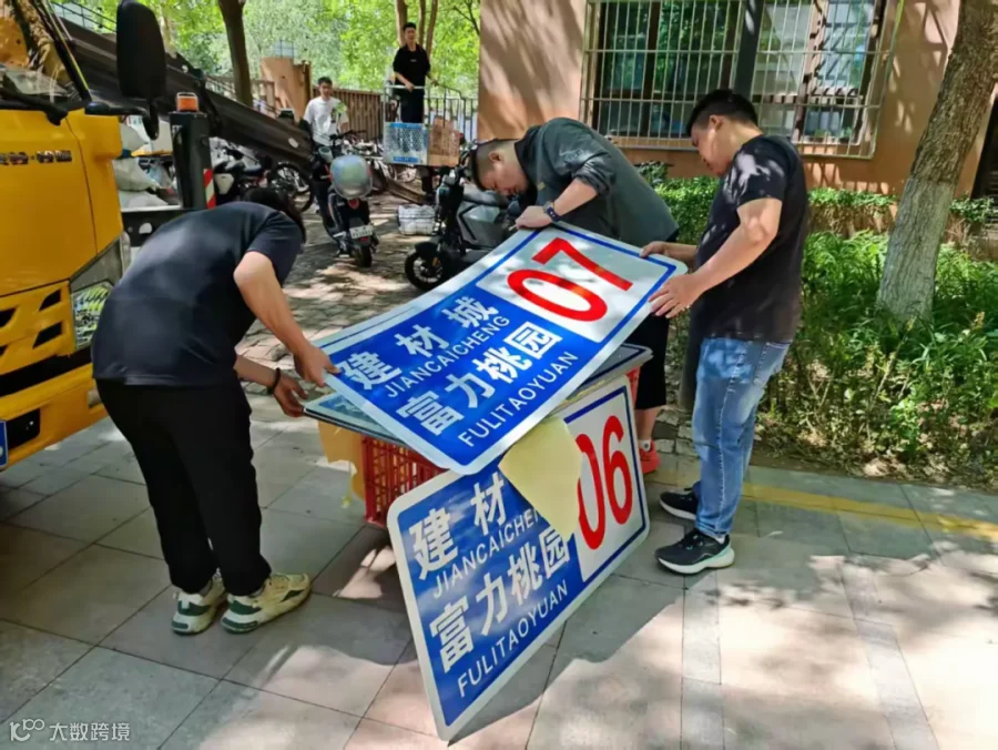 微信图片_2025-07-09_111759_517.png