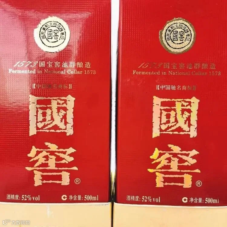 交易现场