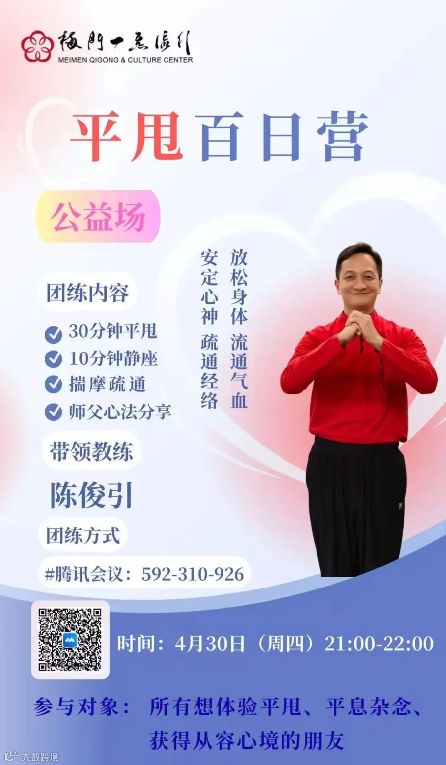 a7840f68949bcc6aed0486e8bf4383a6.jpg