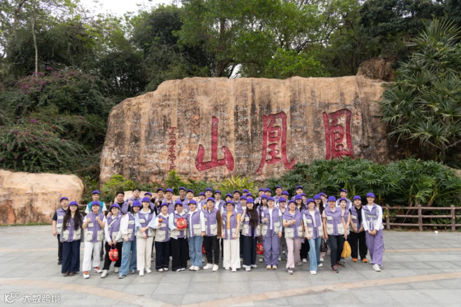 年会-31.png