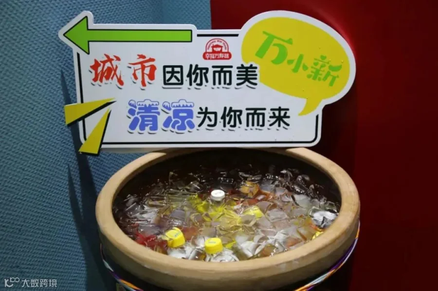 高温应对-纳凉-万寿路2.jpg