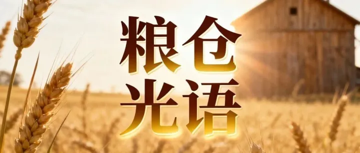 孙丽华：加11 -真挚的感情