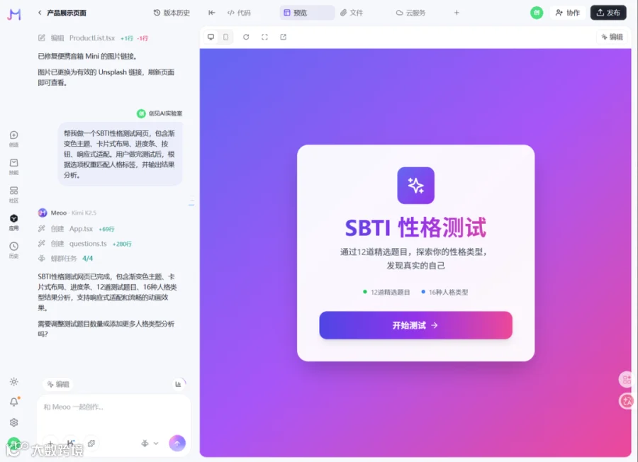 飞书文档 - 图片