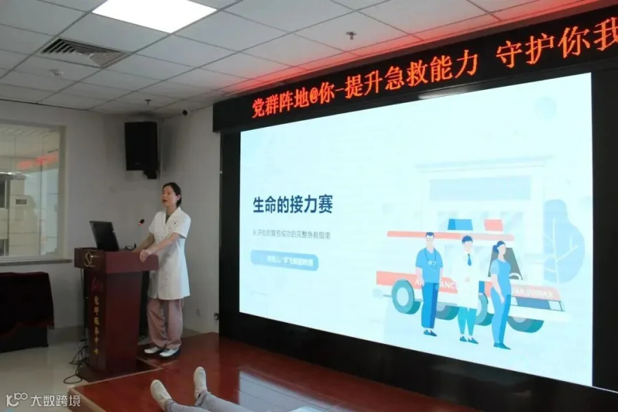 生活服务-技能提升-青龙桥街道.jpeg