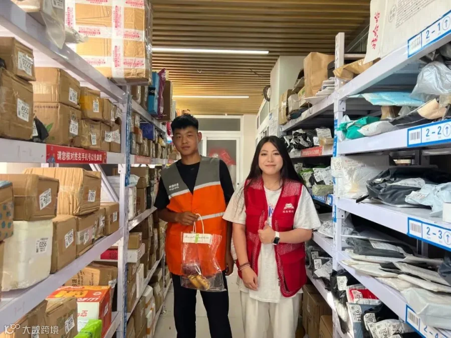 高温应对-防暑应急-苏家坨镇.jpg