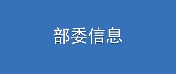 2025文旅公报出炉：文旅赋能乡村发展态势向好