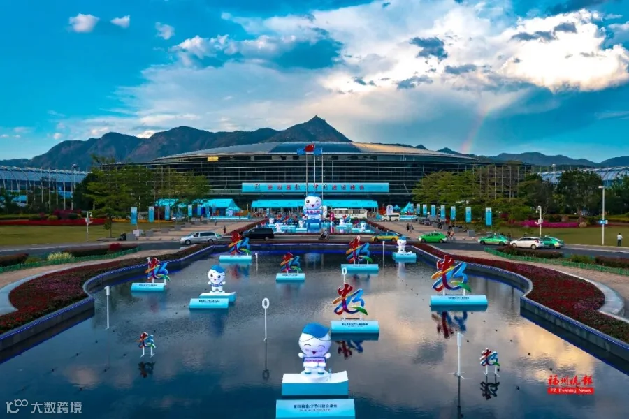2021-4-23  第四届数字中国峰会(7842887)-20230412123216.jpg