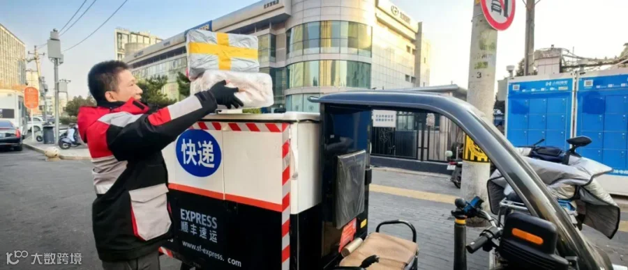 微信图片_20250415163756.png