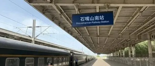 利好来了：石嘴山至银川高铁扩能工程迎来新进展，核心线路投资69亿！线路建成之后，沿黄城市带联系将如何升级？