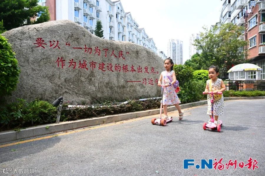 （1版）苍霞新城内，孩子们开心嬉戏。(15446428)-20250703221738.JPG