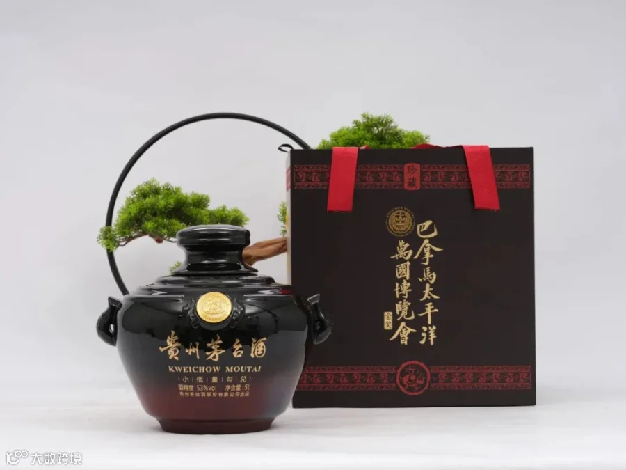 路易十三收藏