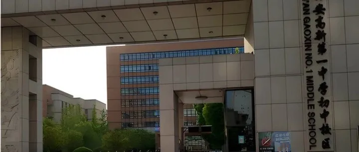 重卡登场！西安一中强力破壳，宝鸡一中、咸阳高级难以全景绽放