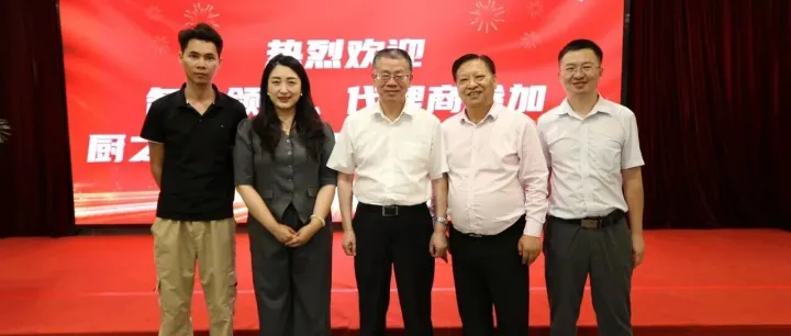 秦占学会长应邀出席厨之道智能油烟捕捉机全国首场代理招商大会并讲话