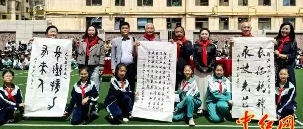 特色学校，特色礼赞！