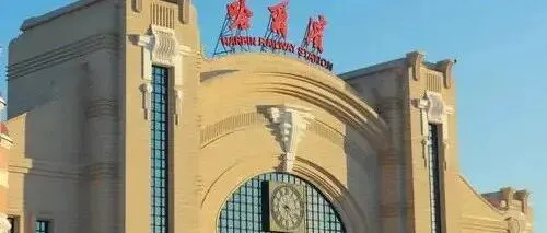 大庆也是无奈了，哈尔滨的路都快铺到家门口了，大庆自己的东向通达还是没理顺！
