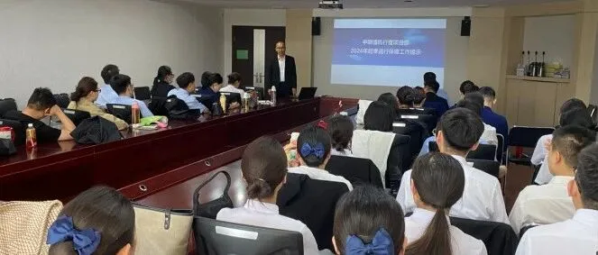 【呼和浩特机场】中联值机行查项目部全面部署2026年暑运旺季保障工作