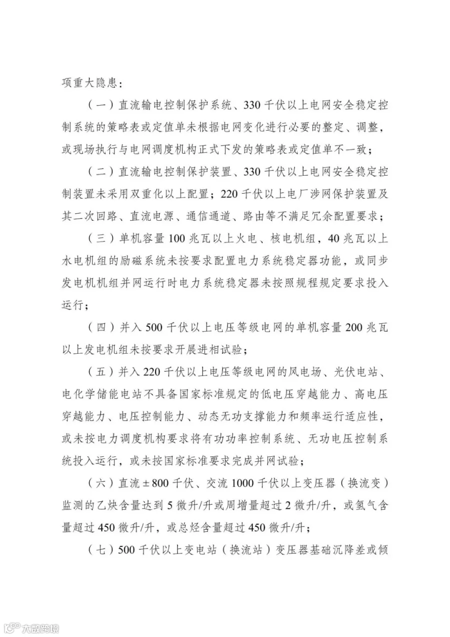5352dfa311a22b54de19a3d04d538cba.jpg