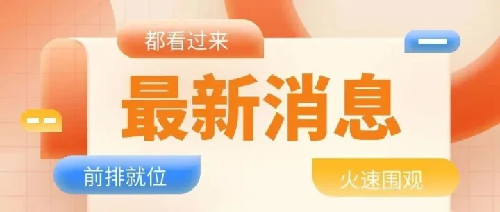 光网织梦  智创万象 | 黑龙江安众光伏电站一次调频试验顺利完成！